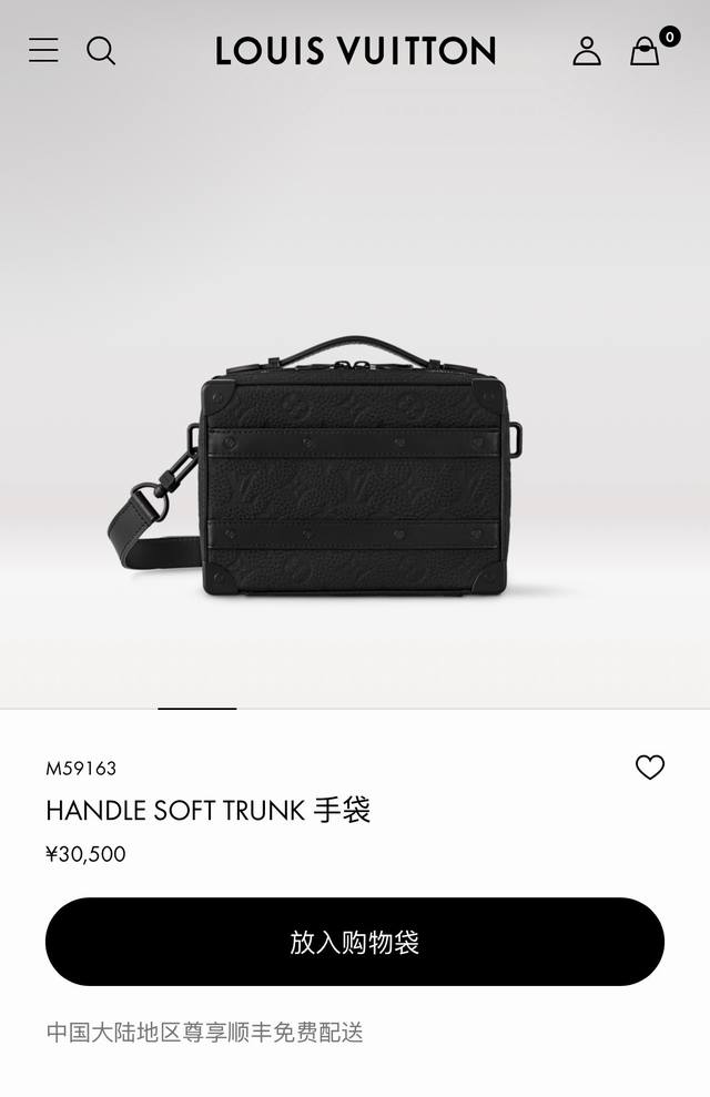 Dynamic Chip Top Original M59163 Full Leather This Handle Soft Trunk bag is made