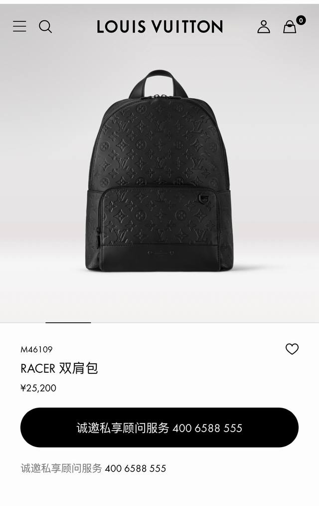 M46109 Black embossed top original single variable code chip This racing backpac