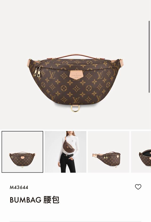 M43644 The top original Bumbag waist bag is made of classic Monogram canvas and