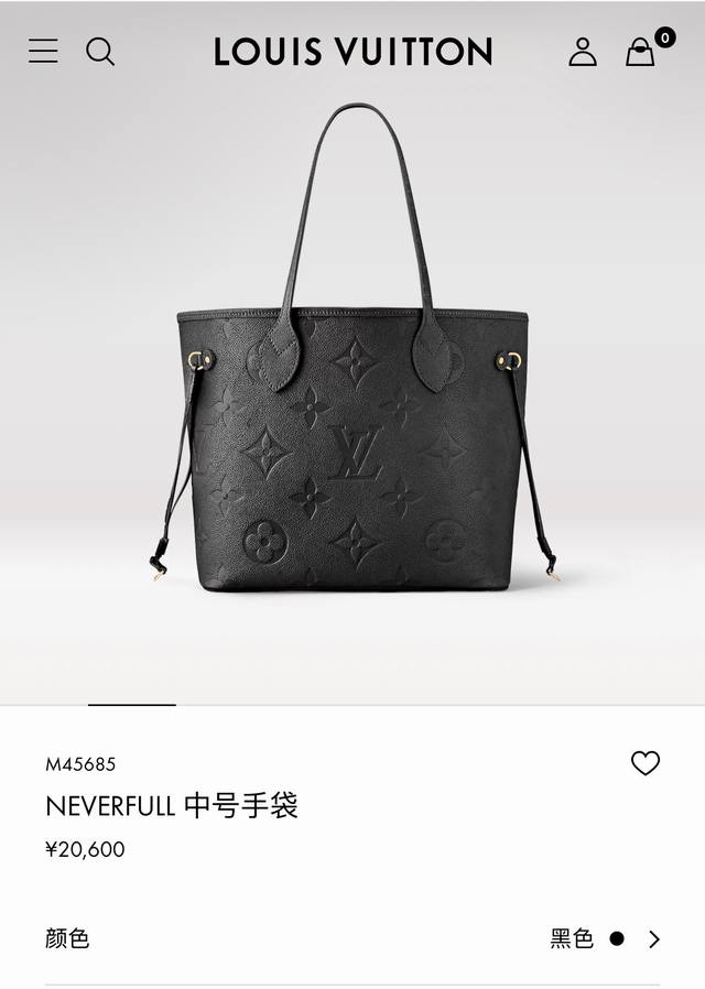 Top original M45685 black M45684 off-white M45686 gray full leather embossed Nev
