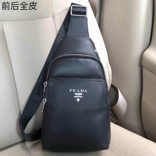 Men's bag chest bag is specially designed for men. It tends to be simple and lea