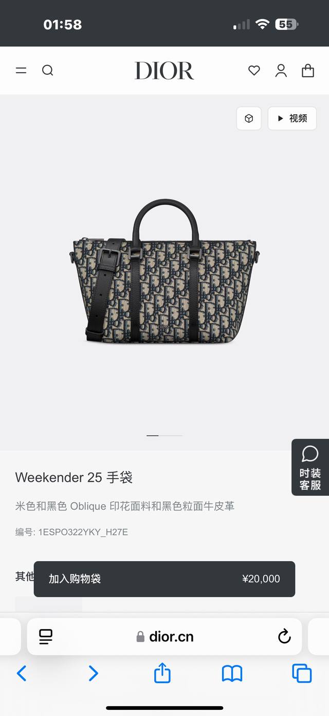 The most premium version on the market, welcome to compare Weekender 25 Beige an