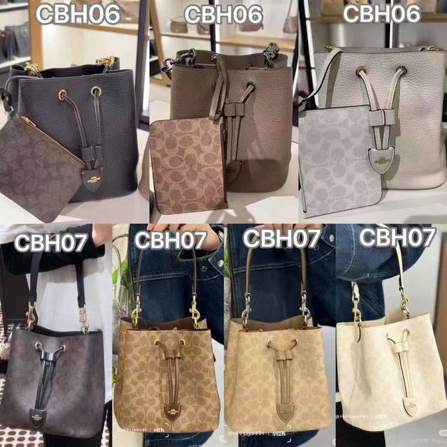 New mother-and-child bucket bag: Cbh06 Cbh07 Shipping