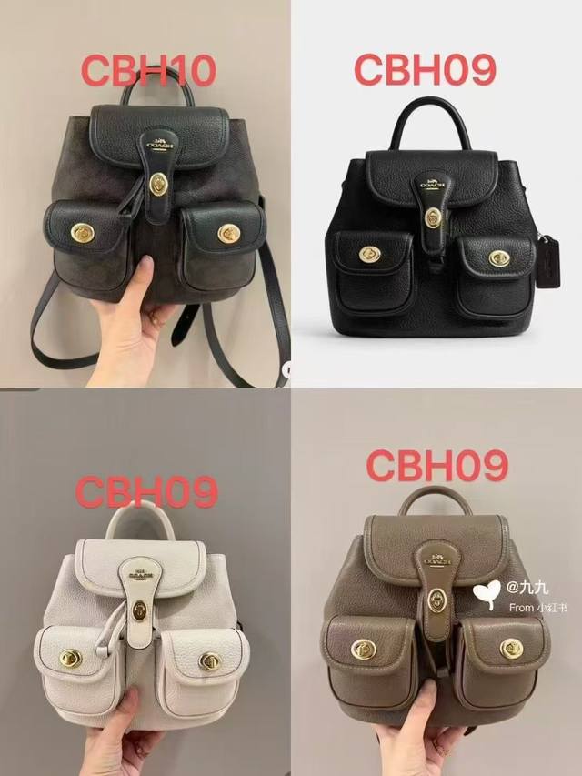 New mini backpack Cbh10 Cbh09