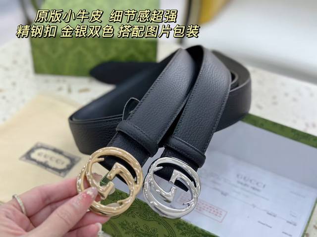 Gucci This belt is very popular, classic, retro and fashionable. It has a new pa