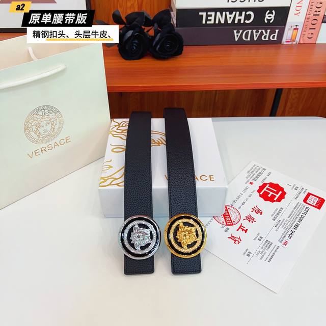 Versace original new product. The belt body is made of double-sided Italian impo