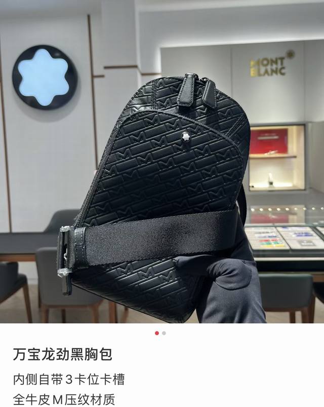Original high quality, Montblanc men's casual chest bag hot-selling counter sync