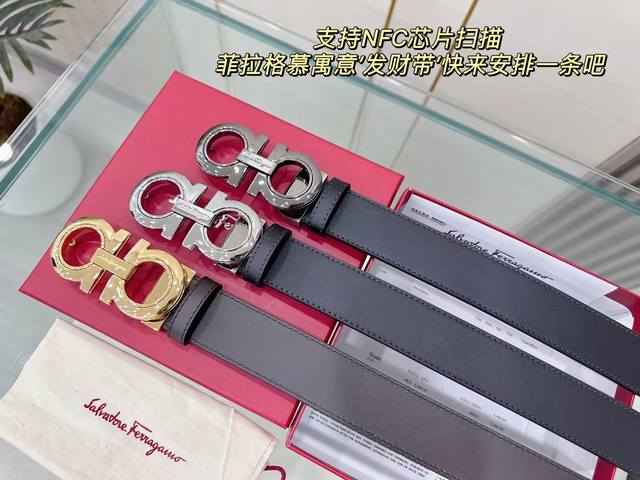 Supports NFC chip scanning Salvatore Ferragamo 3.5cm high-end custom men's belt,