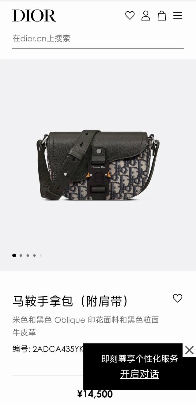The most premium version on the market, welcome to compare Mini Saddle Messenger