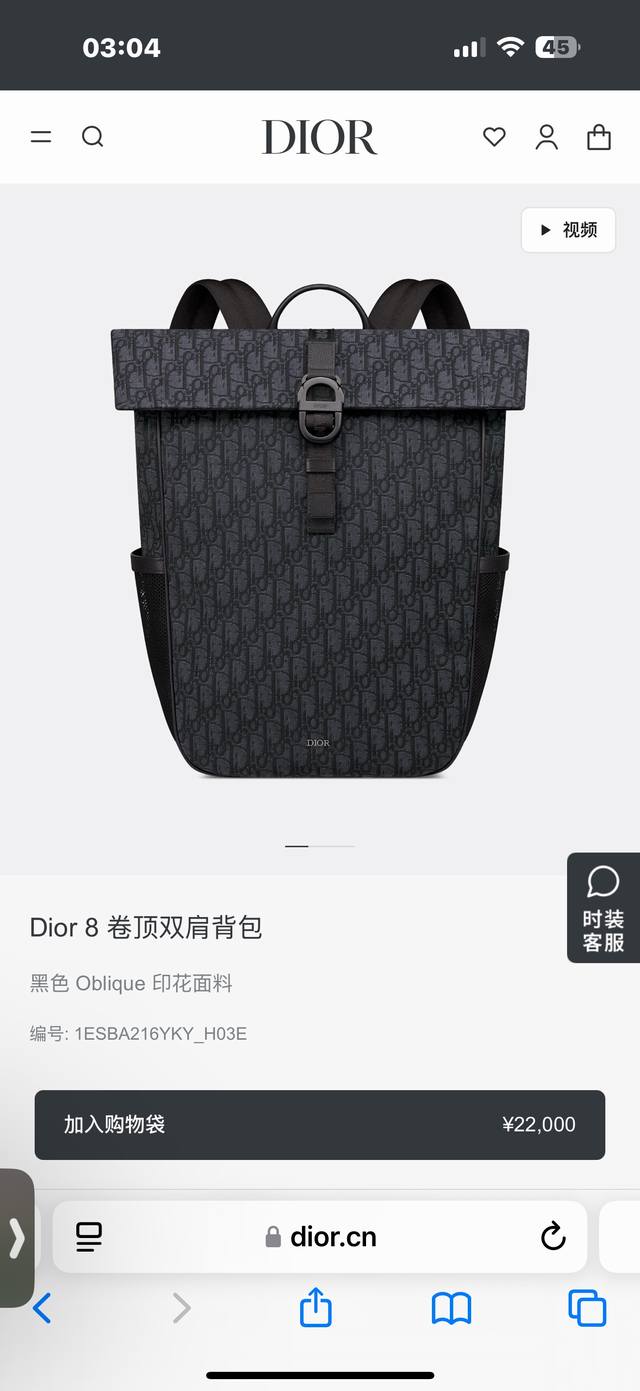 The most premium version on the market, welcome to compare Dior 8 Roll-Top Backp