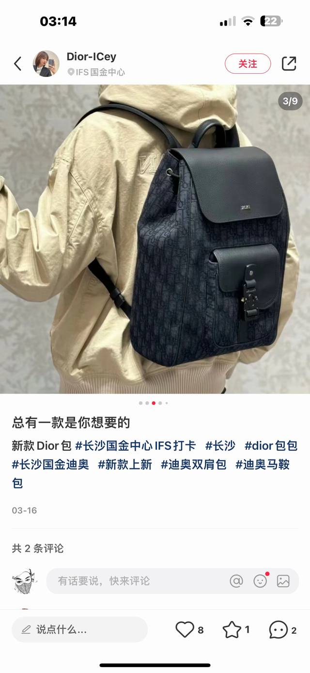 The most premium version on the market, welcome to compare Saddle Backpack Black