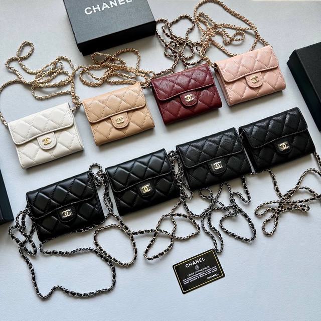 Colors available in multiple colors Size 12X10 Cmchanel Caviar cowhide and sheep