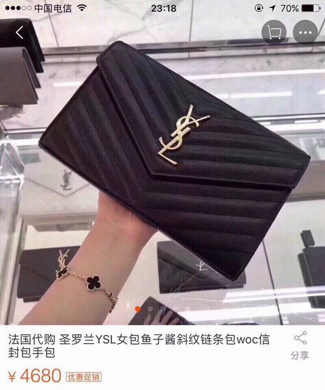Color Black Gold Label Size 24X14 Model 1168Ysl Hot Sale Original Ball Grain Lea