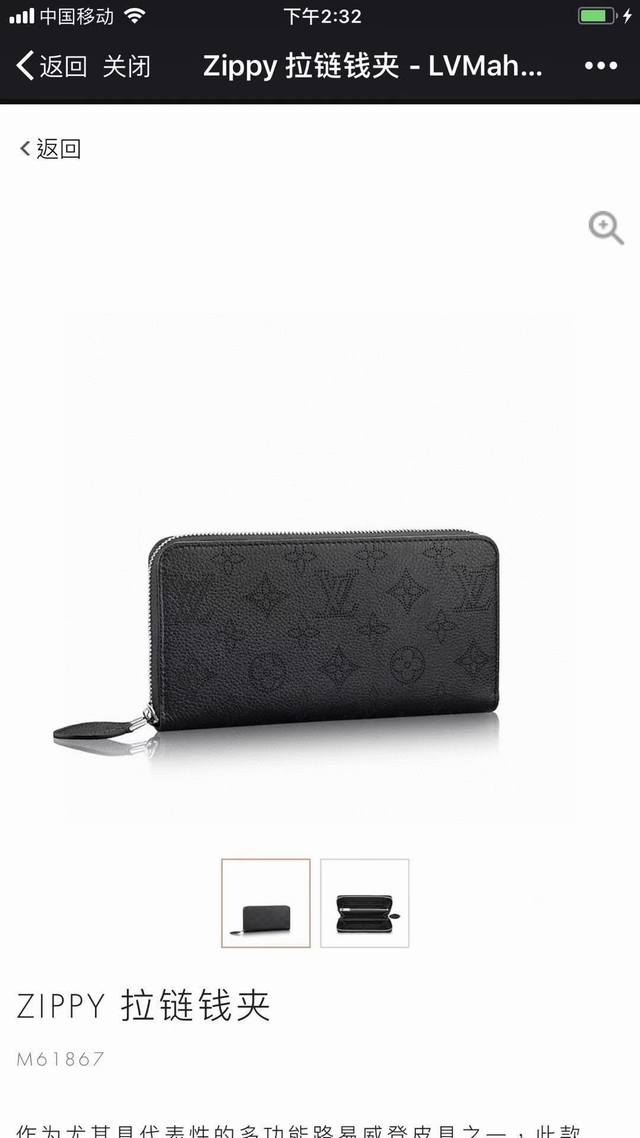 Color Black Apricot Size 19.5X10.5M58429 This zipper wallet is made of soft Mahi