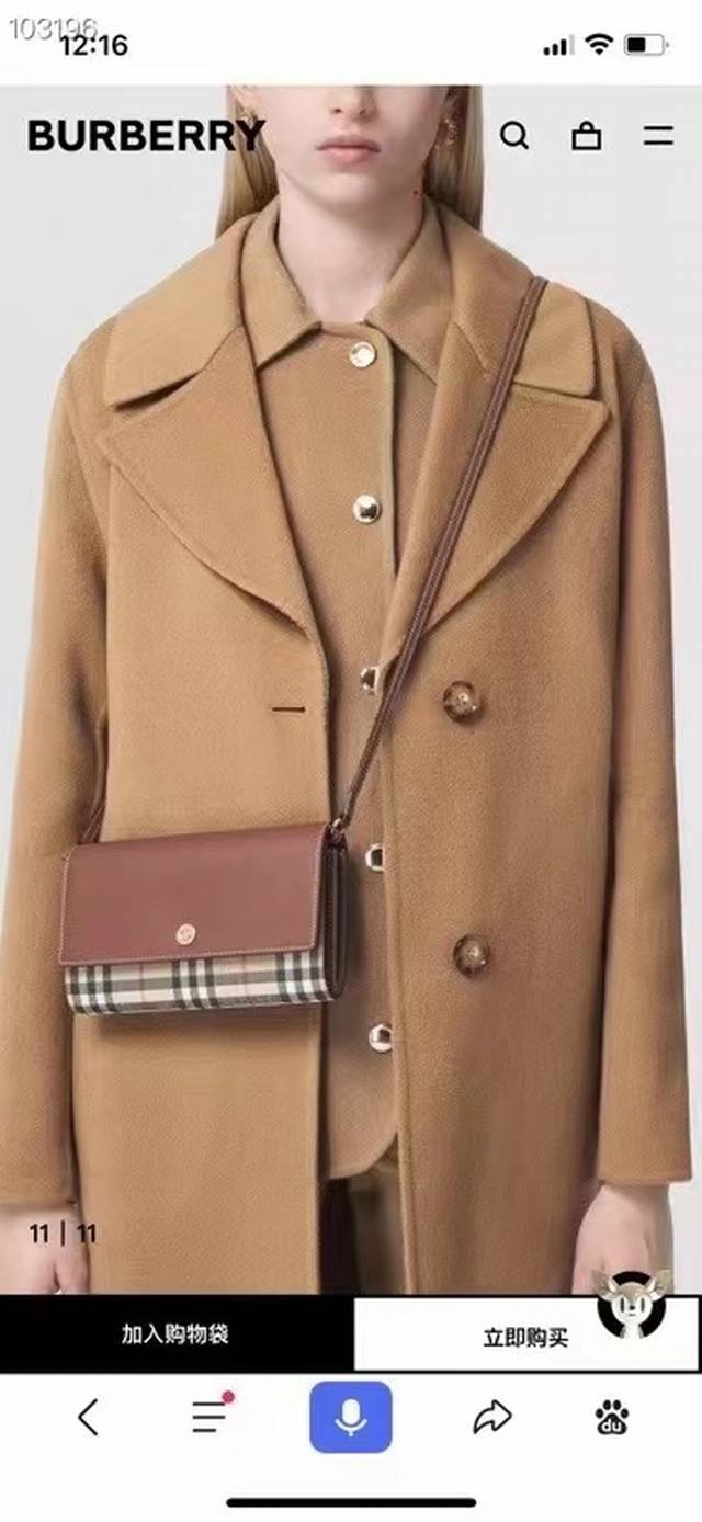 B-brand plaid leather wallet, with chain and leather shoulder strap. This produc