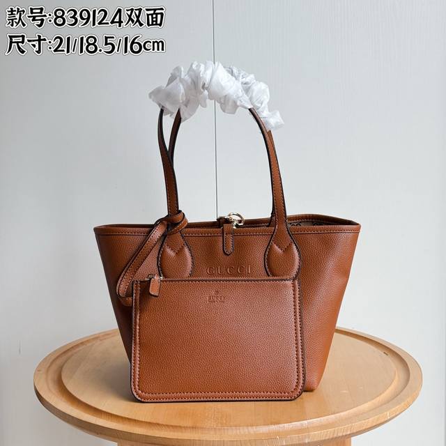 Actual shot# Model number: 839124 Brown Size: Width 21-50X Height 18.5X Side wid