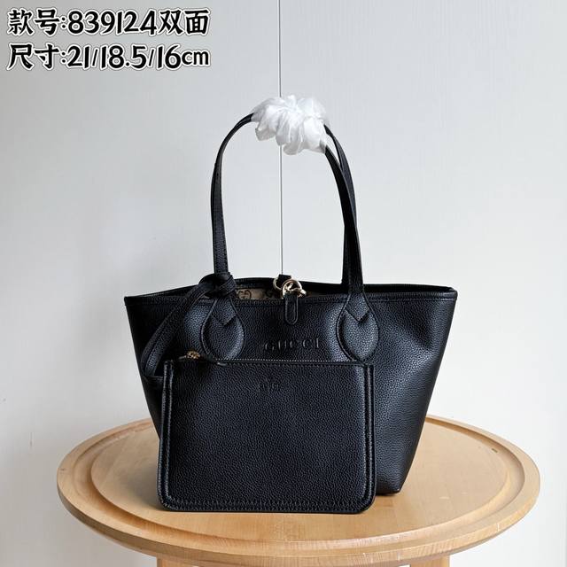 Actual shot# Model number: 839124 Black Size: Width 21-50X Height 18.5X Side wid
