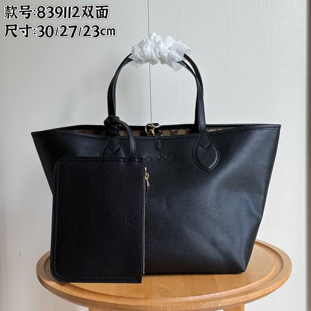 Actual shot# Model number: 839112 Black leather Size: Width 30-50X Height 27X Si