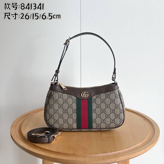 New model real shot# Style number: 841341 With long shoulder strap Size: width 2