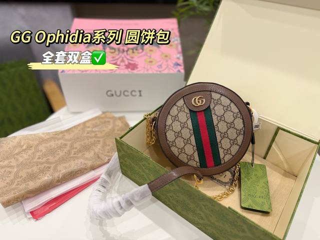 Full set of double box packaging Gucci round bag Can be easily matched with any