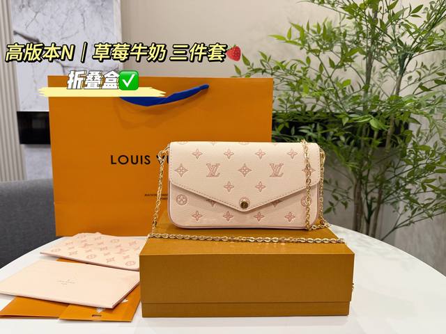 with folding box packaging Size: 22*13Cm Lv three-piece set The best and most co