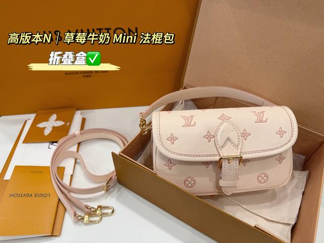 with folding box packaging Size: 19*11Cm Lv Diane baguette bag Nano size It's in