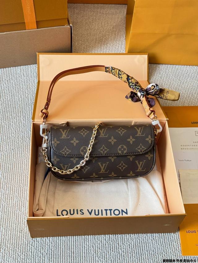 replica leather with scarf new Lv Louis Vuitton Wallet On Chain Ivy underarm bag