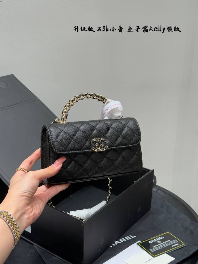 Gift box packaging Size: 19*10Cm Chanel 23 Kelly horizontal chain bag Metal brai