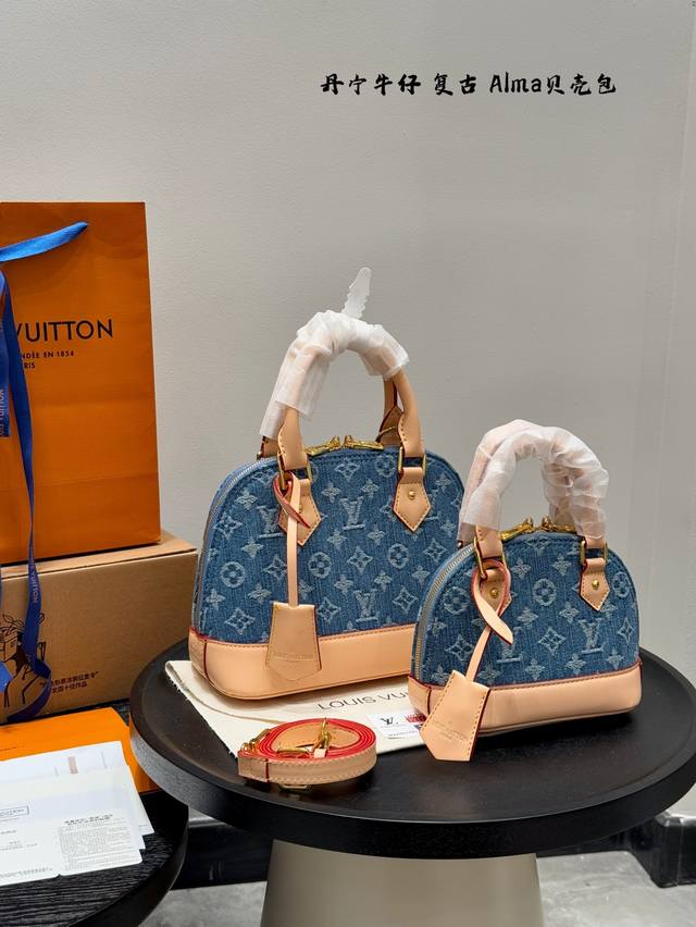 with box Lv denim Almabb shell bag handbag Introverted! Deep! Tasteful! This ver