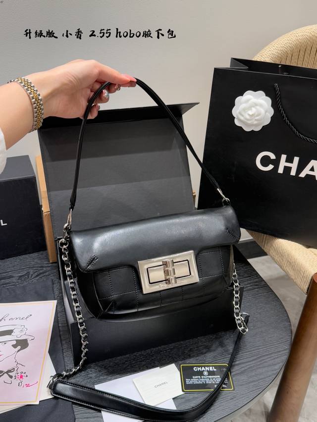 with box Upgraded version! Size 27*15Cm Chanel 2.55 large lock Hobo underarm bag