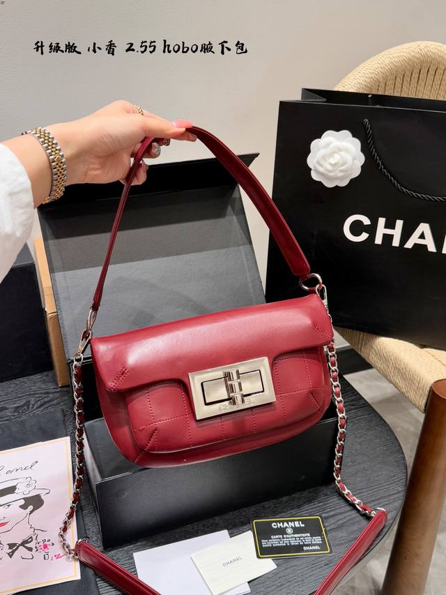 Gift box packaging Upgraded version! Size 27*15Cm Chanel 2.55 large lock Hobo un