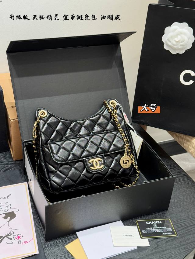 gift box packaging Upgraded waxed leather Large size 23.23Cm Chanel Tmall Genie