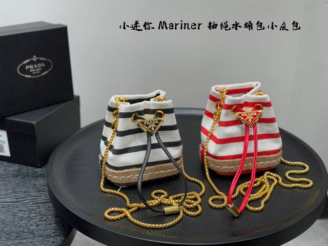 Gift box Prada | Mini Mariner drawstring bag is so cute that it is suffocating.