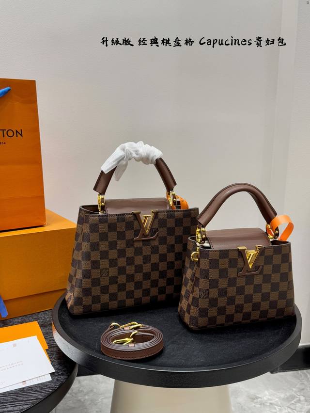 Gift box packaging Upgraded version Lv checkerboard Capucines lady bag handbag c