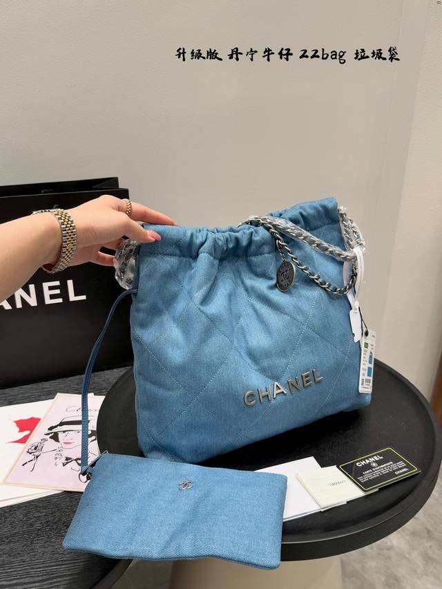 Gift box packaging Upgraded version! Denim Chanel 22Bag garbage bag The most exp