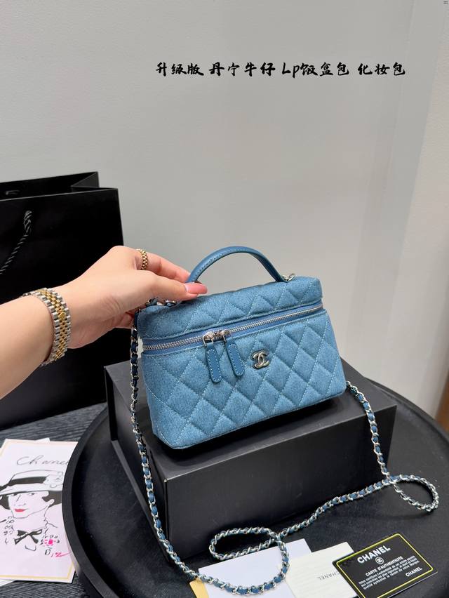 with folding box Upgraded version! Size: 19.12Cm Chanel denim 25C Lp lunch box b