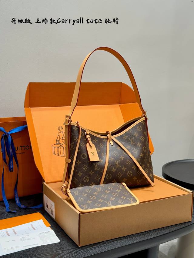 Full gift box Upgraded version Size: 26.30Cm Lv Carryall Tote Bag King of the Ye