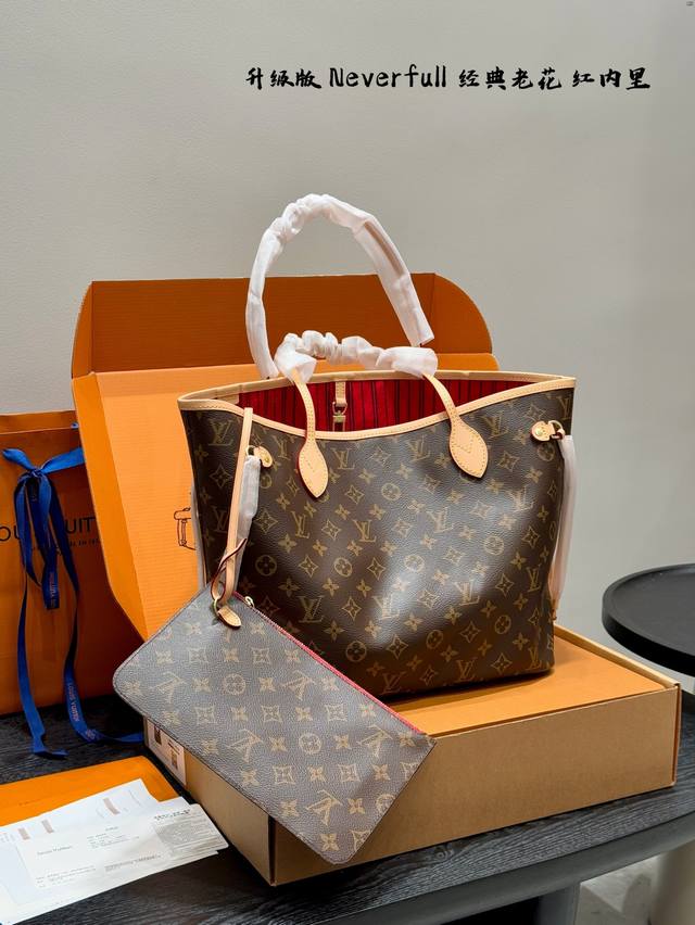 Full gift box Upgraded version! Lv Neverfull classic entry-level old flower shop