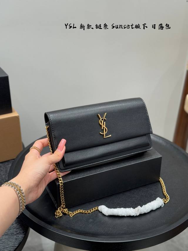 with gift box YSL Kate chain bag new Sunset bag underarm bag shoulder bag Creamy
