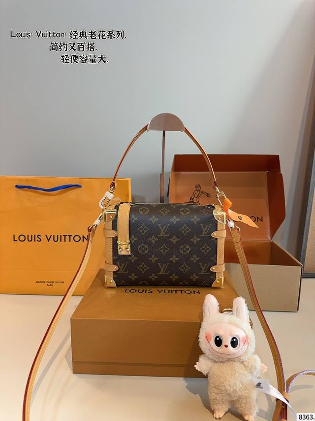 with gift box Lv King bomb new bag Trunk New catwalk small soft box S is finally
