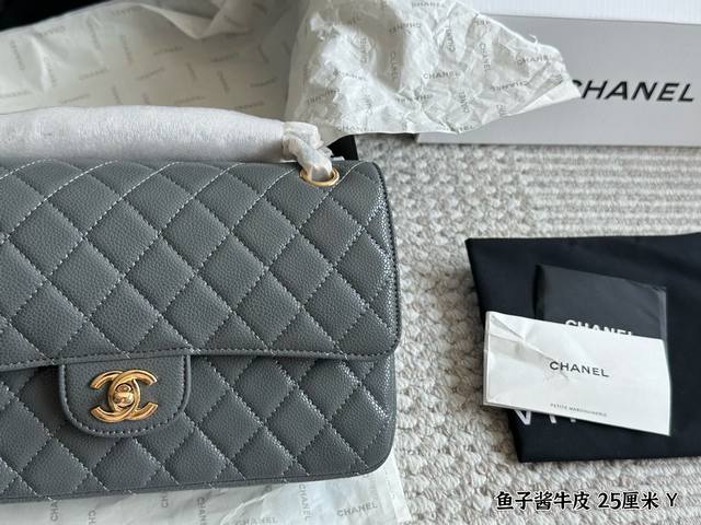 Cowhide with full packaging Size: 25Cm Chanel Cf We have been working very hard