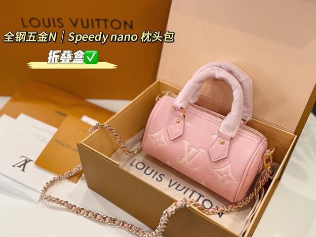 with folding box packaging Lv Speedy Nano 16cm pillow bag The same style as cele