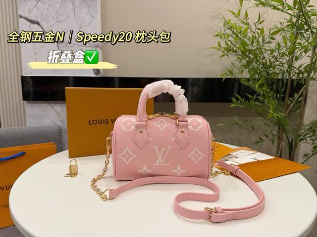 with folding box packaging Lv Speedy 20cm pillow bag celebrity style noble and v
