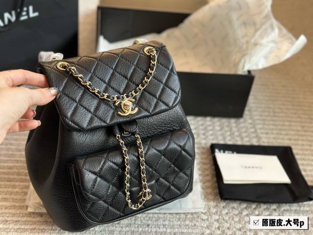 Original leather with box Medium Size: 20*20cm Chanel Duma Backpack The bag has
