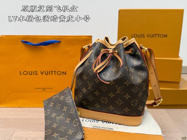 original replica airplane box Lv bucket bag beeswax yellow leather small a treas