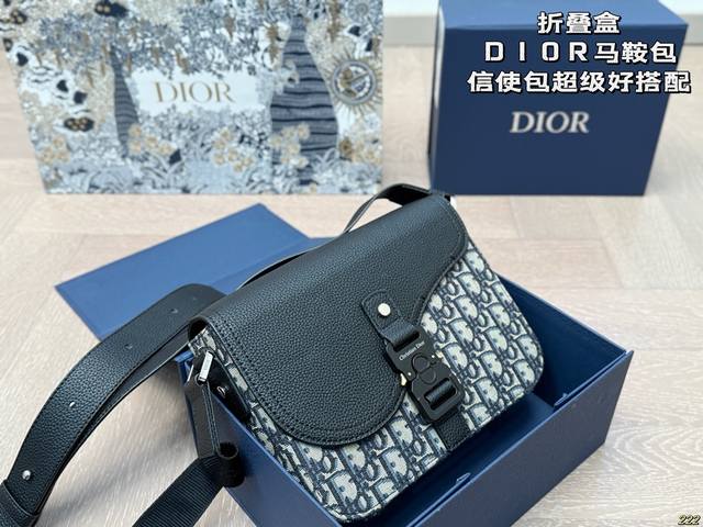 folding box Dior Saddle Messenger Bag Super easy to match all year round Suitabl