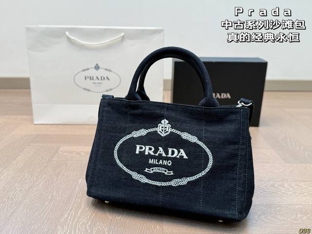 Prada Beach Bag Really classic and timeless! Perfect for traveling and shopping