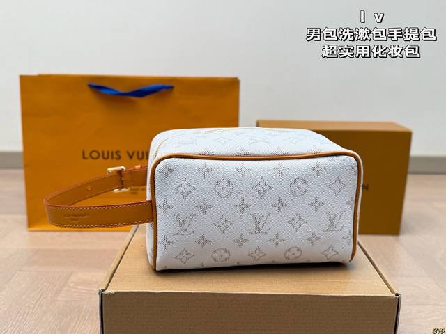 Limited Edition Lv Louis Vuitton Men's Bag Toiletry Bag Handbag Super Practical