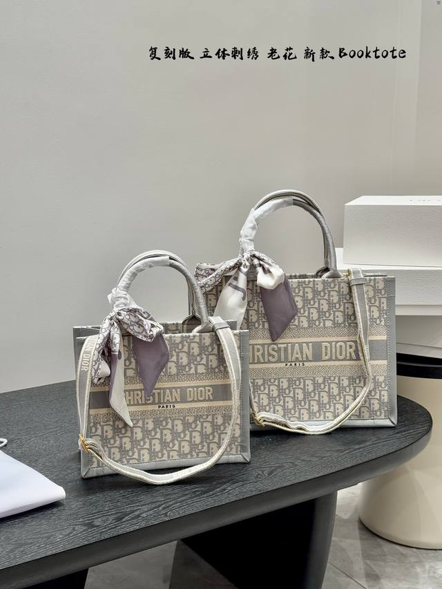 Gift box packaging High-quality replica! With scarf! Dior's new version of the t