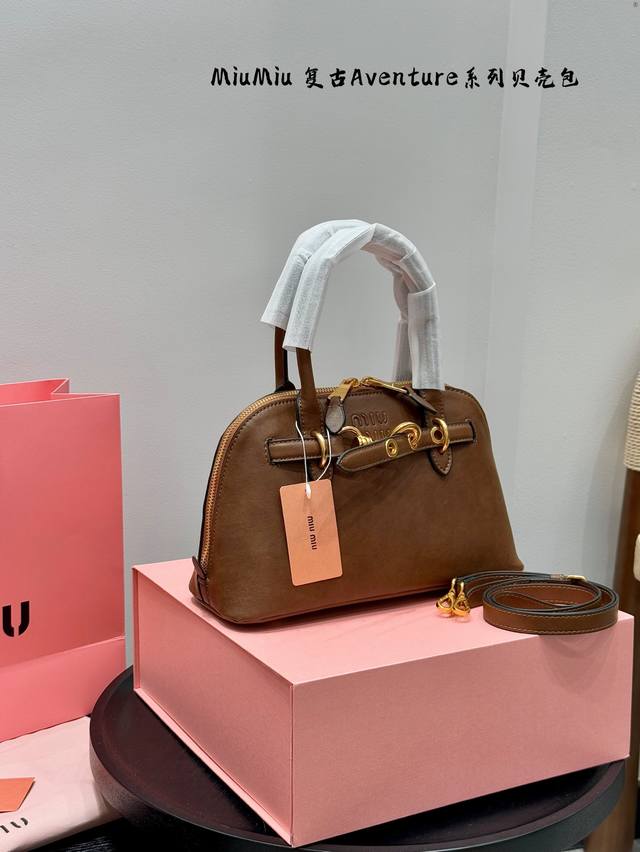Gift box packaging Miumiu retro Aventure series shell bag Aventure series shell